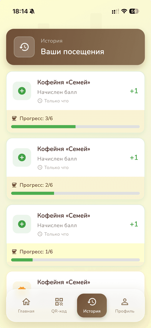 Бонусы клиента